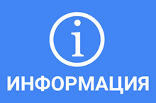 О размещении брендбука по голосованию на сайтах и стендах