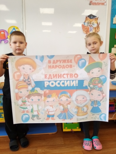 Приобщение детей к истории России. 